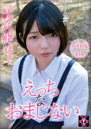 TDMN-018