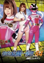 THP-084 (Uncen)