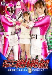 THZ-085