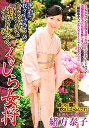 TKD-037