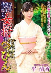 TKD-038