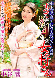 TKD-047
