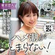 TKK-002
