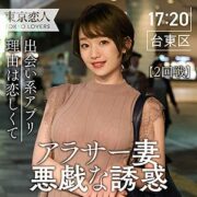 TKK-004