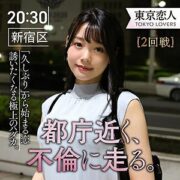 TKK-006