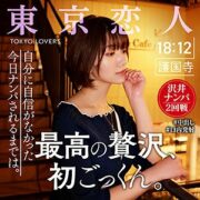 TKK-009