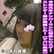 TKWA-001