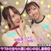 TKWA-097