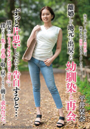 TPIN-036