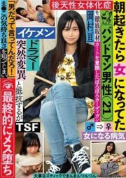 TSF-016