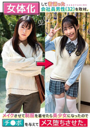 TSF-021