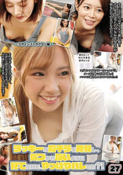 UMD-918