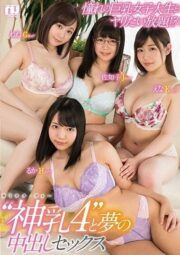 URPW-050