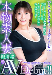 VEO-052