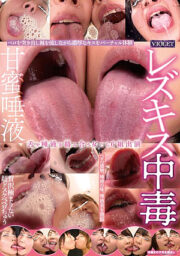 VIO-059