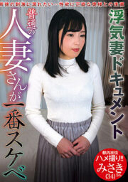 VNDS-3402