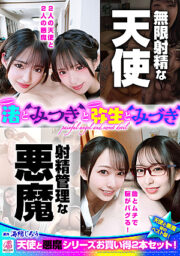 VOBB-031