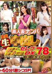 WA-469