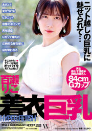 WFR-027