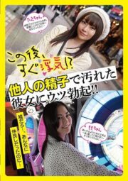 WNSK-002