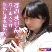 WNSO-010