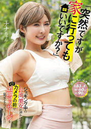 WUMI-004