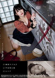 WZEN-052