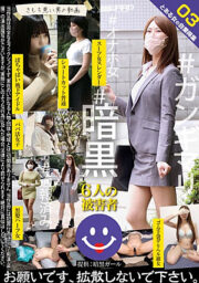 WZEN-076