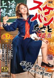 XMOM-059