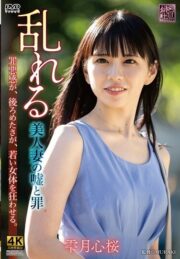 XMOM-078 (Uncen)