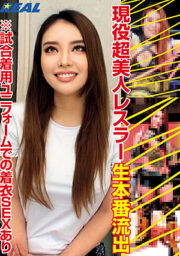 XRL-044