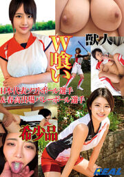 XRL-053
