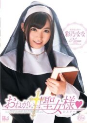 XVSR-060 บรรยายไทย