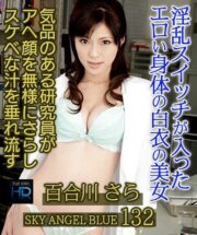 XXX-AV-24073