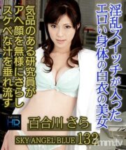 XXX-AV-24075