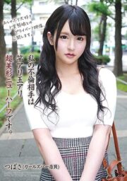 YAKO-029