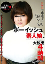 YAKO-052