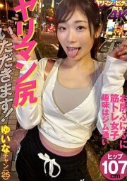YARIA-045