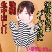 YKMC-038