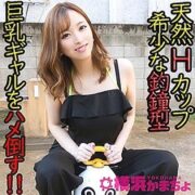 YKMC-039