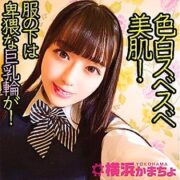 YKMC-049