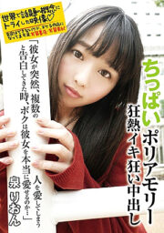 YMDD-178