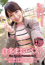 YMDD-243