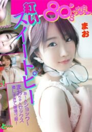 YMDS-035