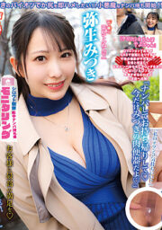YMDS-141