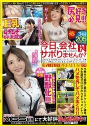 YRH-226