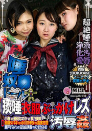 YRLL-003