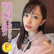 YSS-079