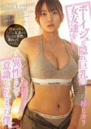 YUJ-030
