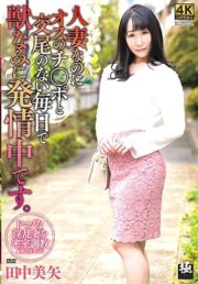 ZEAA-058